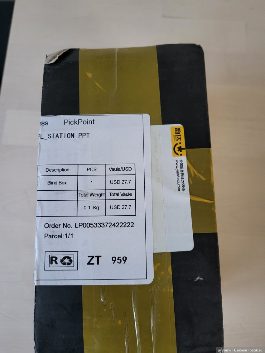 Аннике — Аниме куклы (MJD/Винил): Imomo