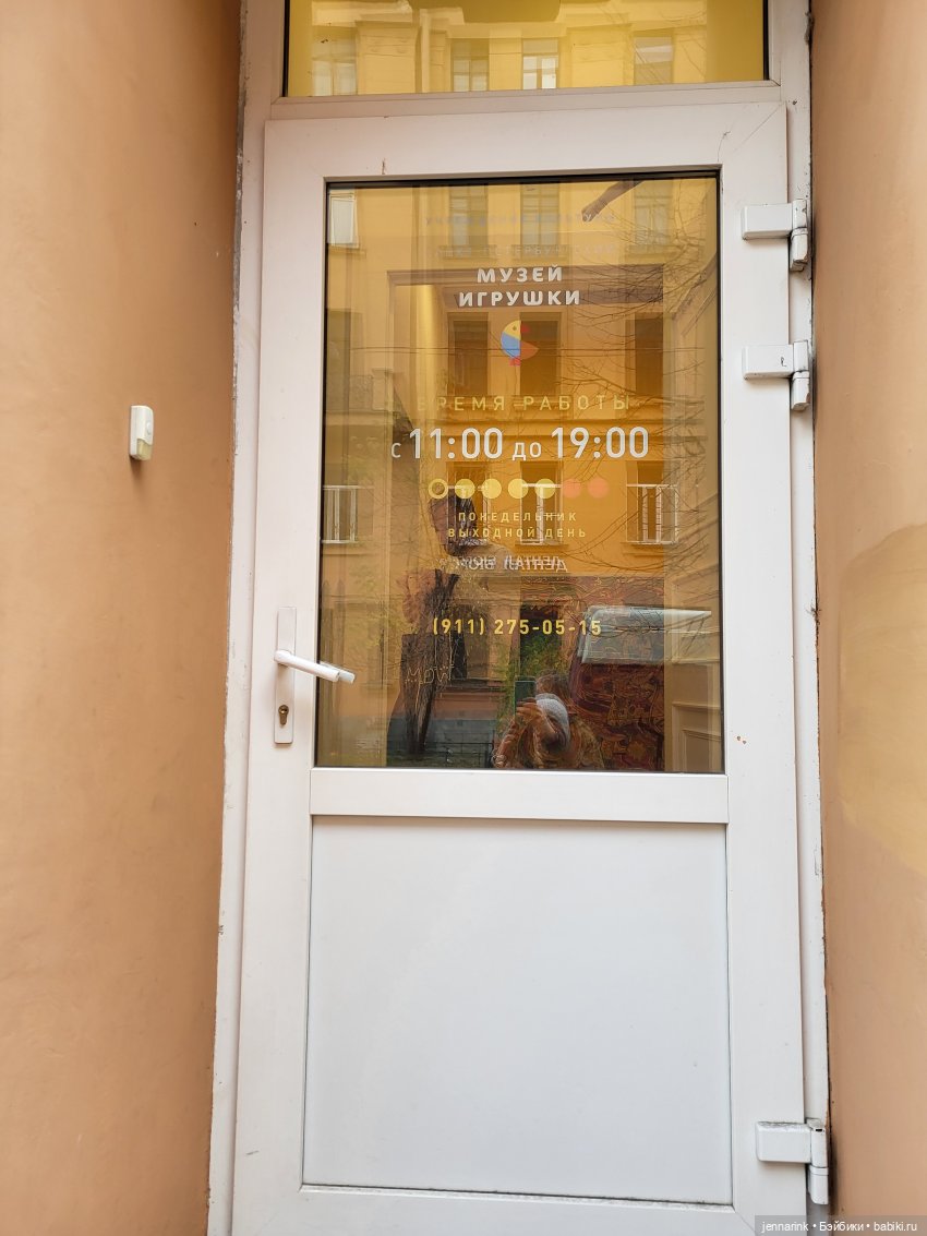 Сказано-сделано — Музеи кукол и фабрики игрушек: фоторепортажи (фото 2)