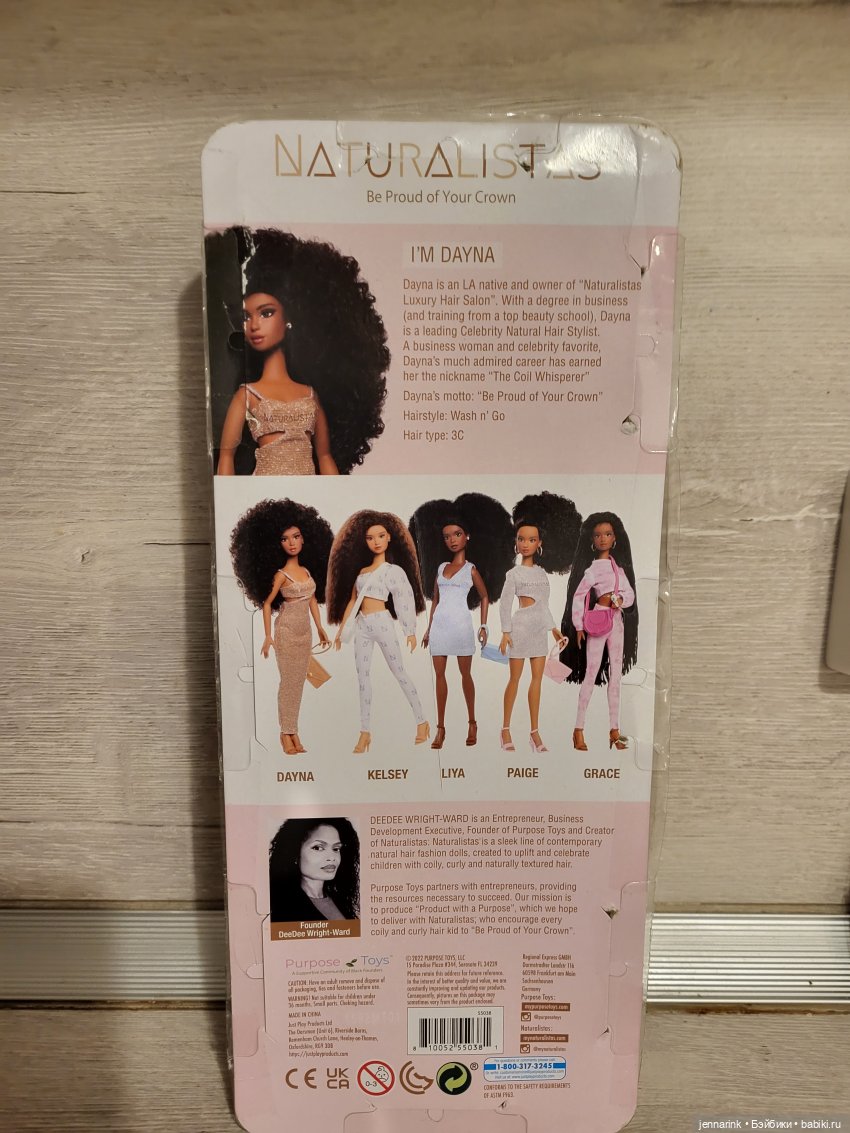 Naturalistas Dayna или мечта негаданно сбылась | Бэйбики Naturalistas Dayna или мечта негаданно сбылась (фото 3)