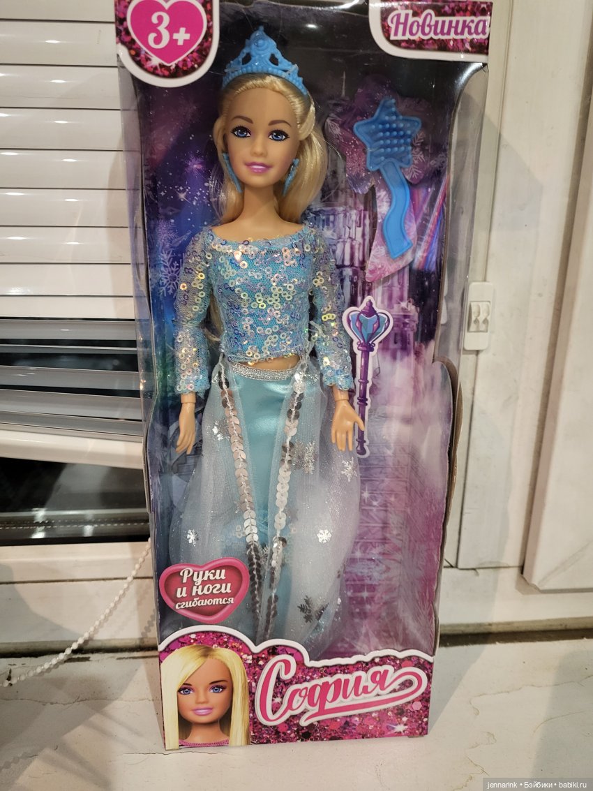 Снегурочка София | Бэйбики Снегурочка София — Аналоги Барби и куклы 1/6: клоны 90
