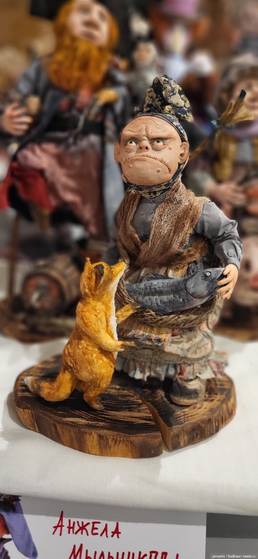 Бал авторских кукол мой взгляд