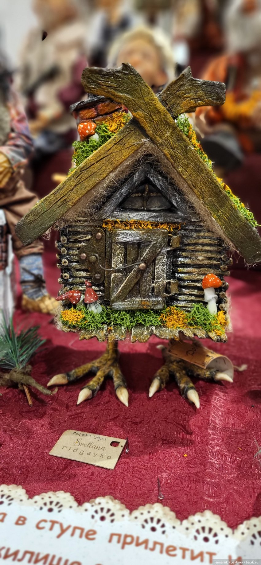 Бал авторских кукол мой взгляд