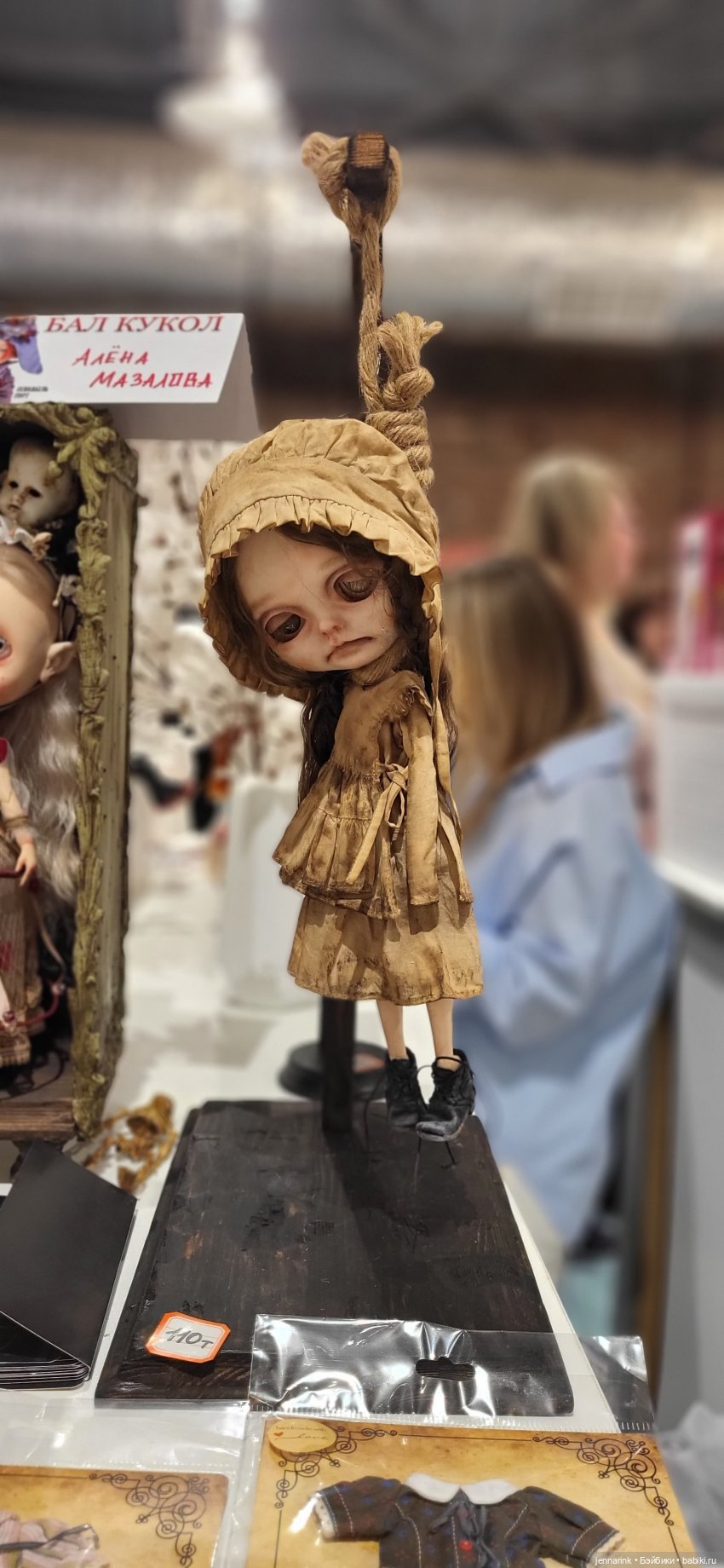 Бал авторских кукол, мой взгляд 2