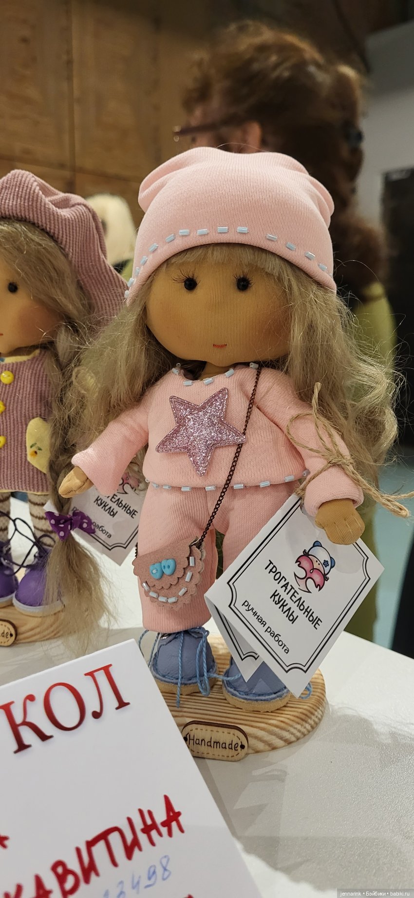 Бал авторских кукол мой взгляд