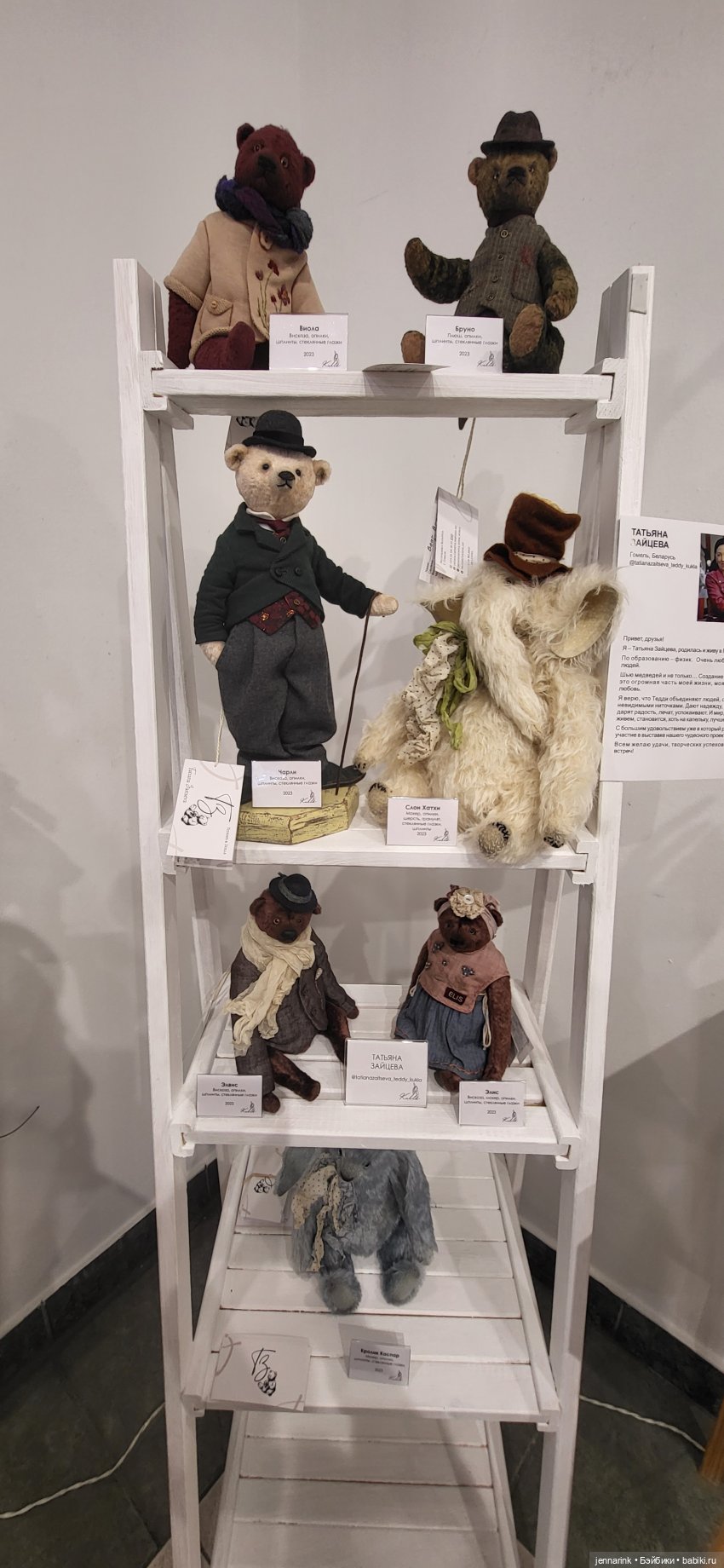 KUKLA выставка — Выставки кукол и мишек Тедди: фоторепортажи (фото 4)
