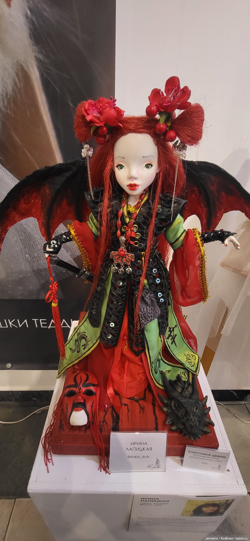 KUKLA выставка — Выставки кукол и мишек Тедди: фоторепортажи