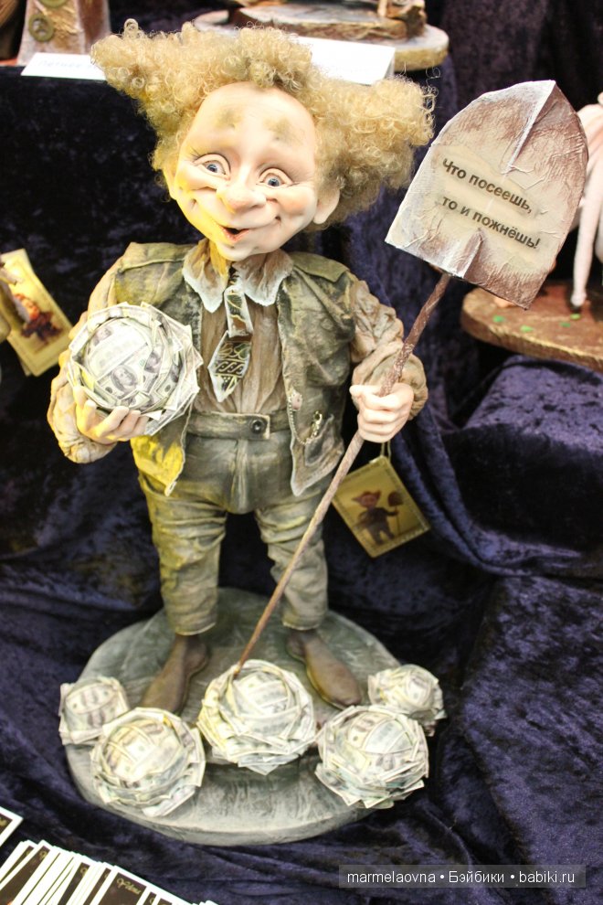 Выставка-Салон на Тишинке 3 октября 2013 г