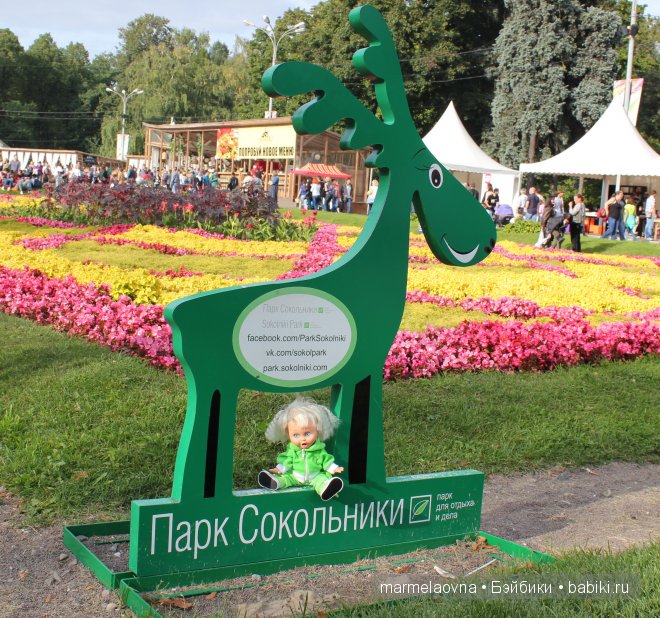 Сезон открыт. Моя первая куколка Galoob Baby Face doll