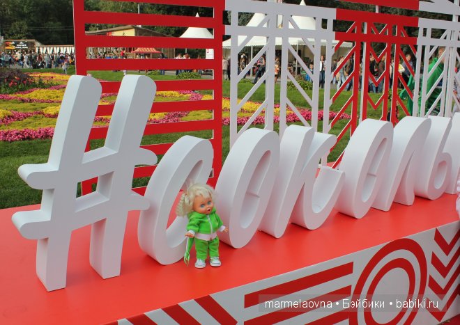 Сезон открыт. Моя первая куколка Galoob Baby Face doll