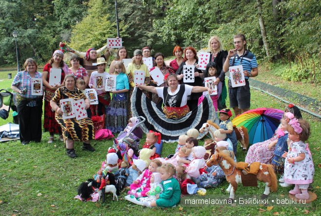 Кукловстречи. 2014-2018. Помним, ско... как это было, в общем | Бэйбики Кукловстречи. 2014-2018. Помним, ско... как это было, в общем