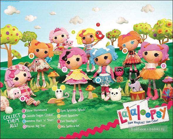 "И снова здравствуте" или как появилась моя "Lalaloopsy"