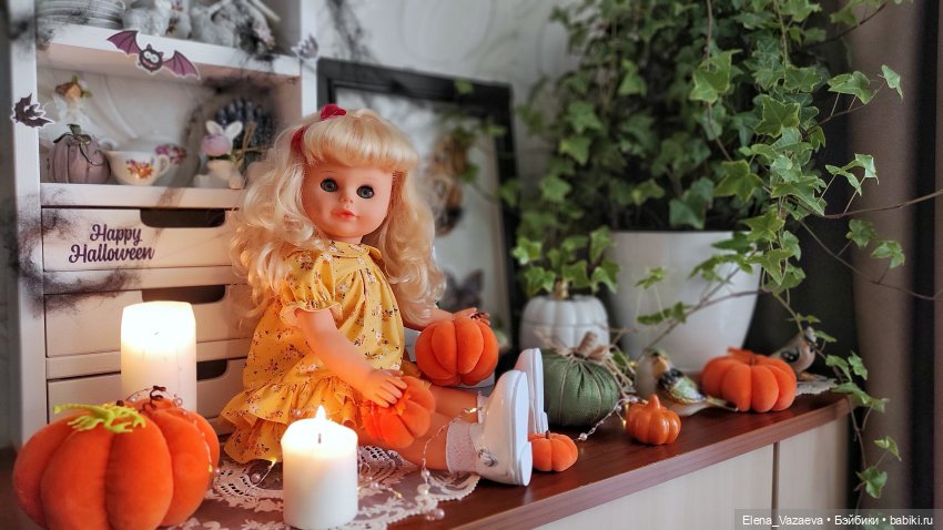 Кукла ГДР отмечает Хеллоуин