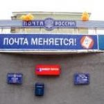 Спасибо нашей почте!!!