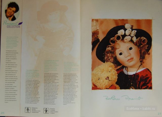 каталоги,ZAPF,1999 год