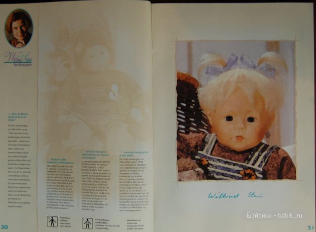 каталоги,ZAPF,1999 год