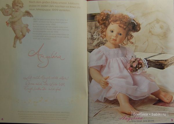 каталоги,ZAPF,1999 год