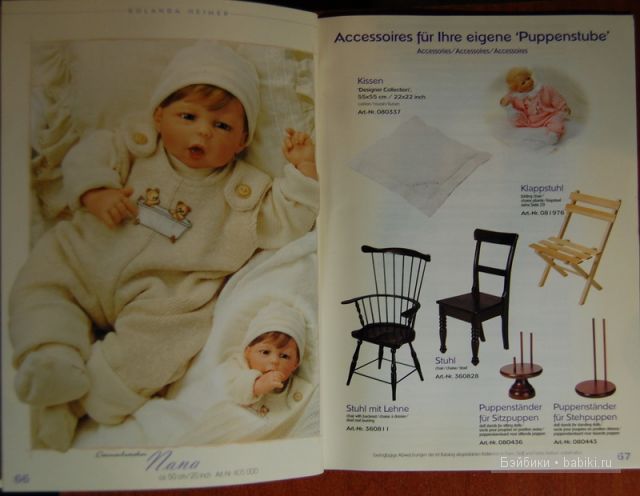 каталоги,ZAPF,1999 год