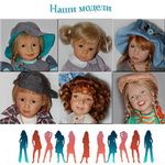 Все на подиум!