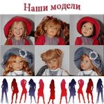 Все на подиум - 2