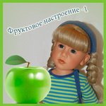 Фруктовое настроение. Аутфиты для кукол Gotz на фруктовую тему