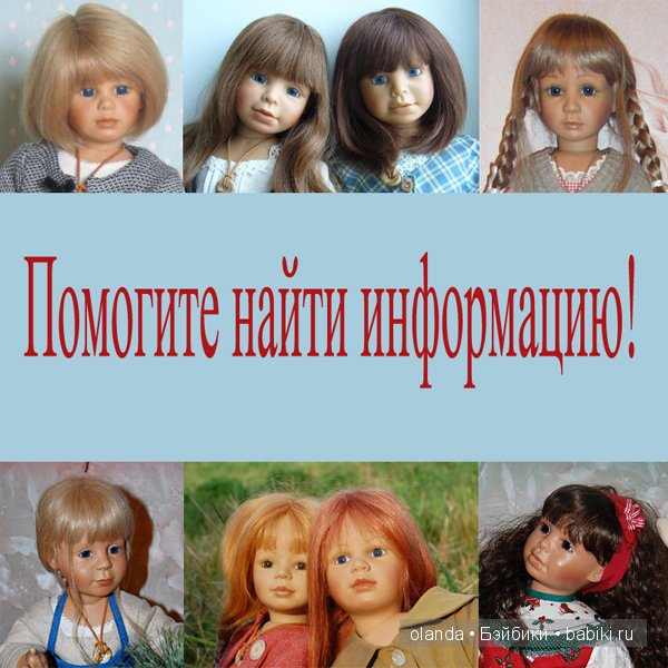 Bettina Feigenspan-Hirsch