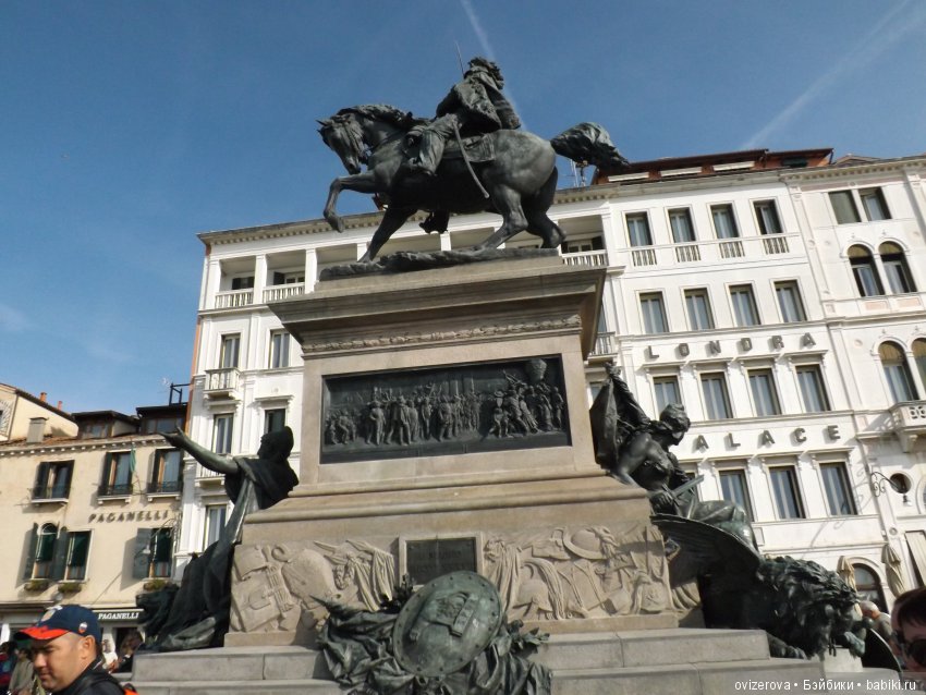 Большой привет из Солнечной Италии