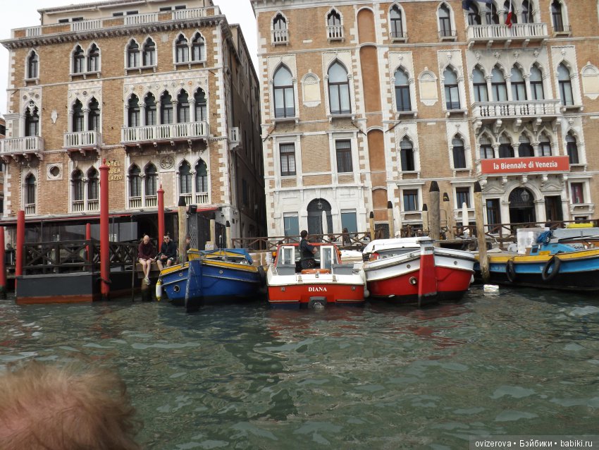 Большой привет из Солнечной Италии