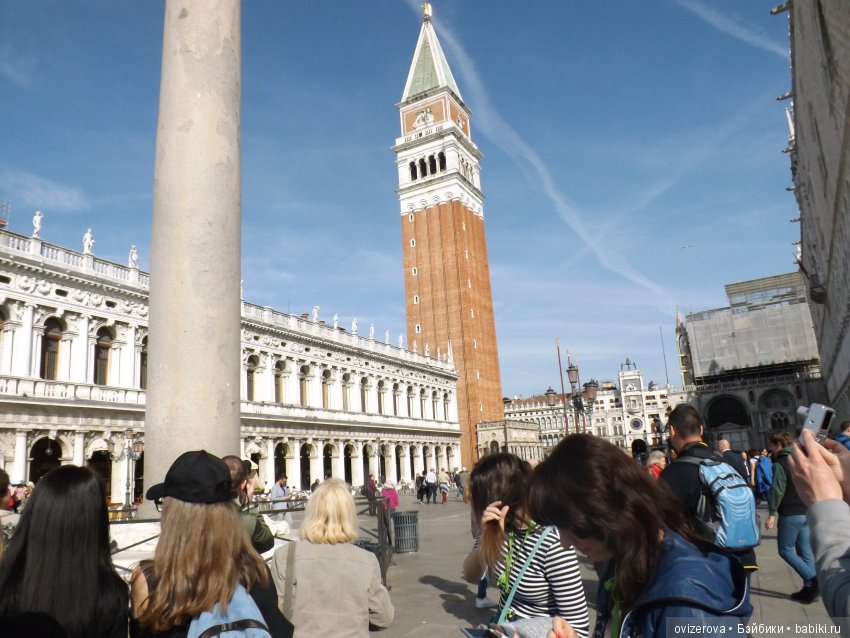 Большой привет из Солнечной Италии