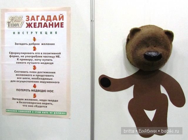 Мишки тедди — Авторские мишки Тедди и друзья: фото