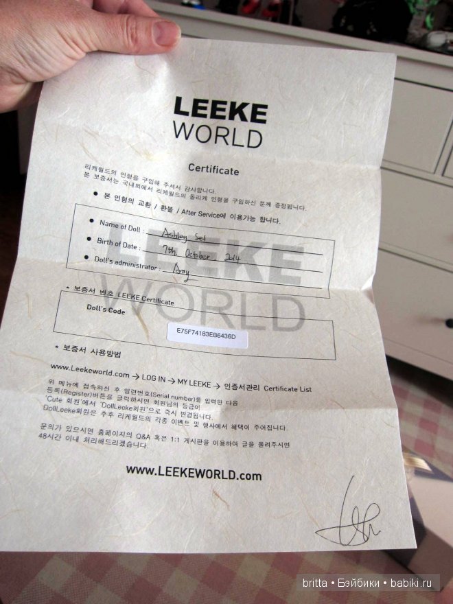 Эшли от LeekeWorld — Куклы LeekeWorld (Лике): BJD (БЖД) (фото 3)