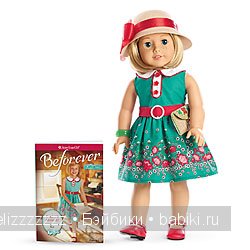 Закрыто. Совместный поход на American Girl