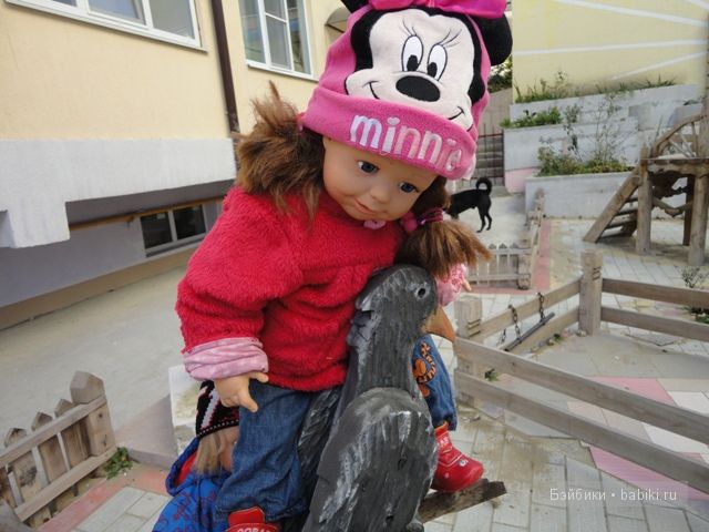 прогулка прогулка