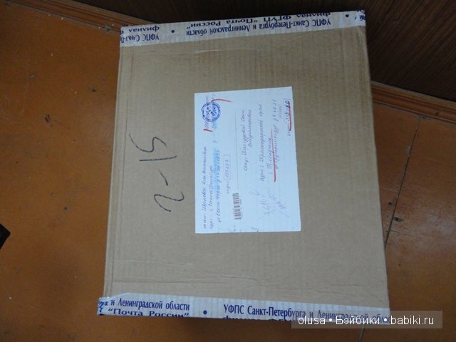 Вот так сюрприз! Испанская игровая кукла