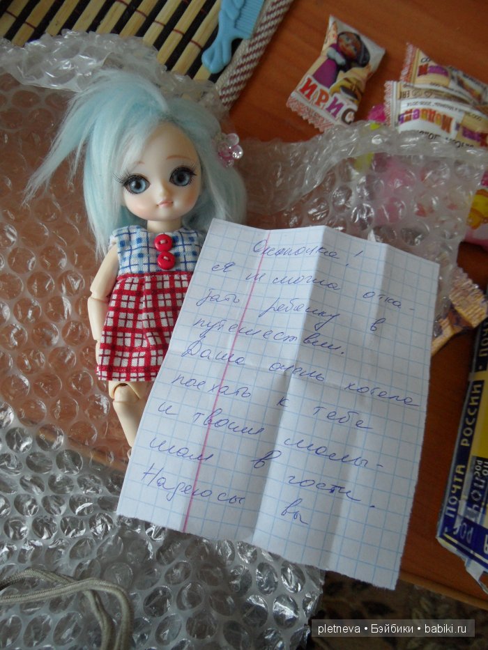 Как мы гостью встречали — Одежда и обувь для кукол BJD (БЖД): 1/3 (фото 4)