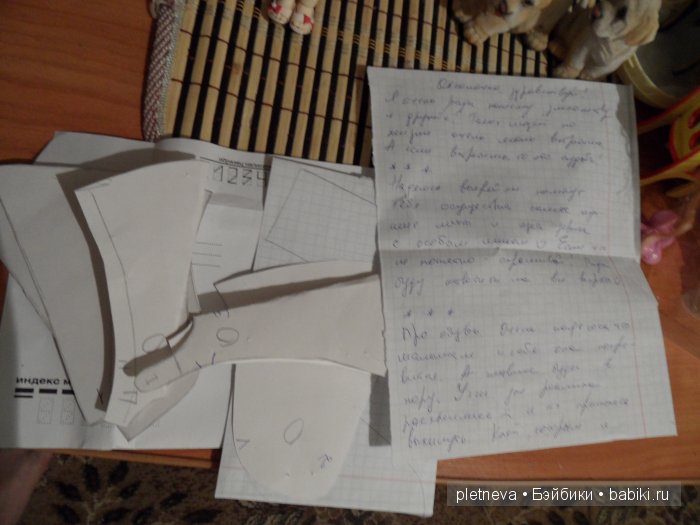 Как мы гостью встречали — Одежда и обувь для кукол BJD (БЖД): 1/3