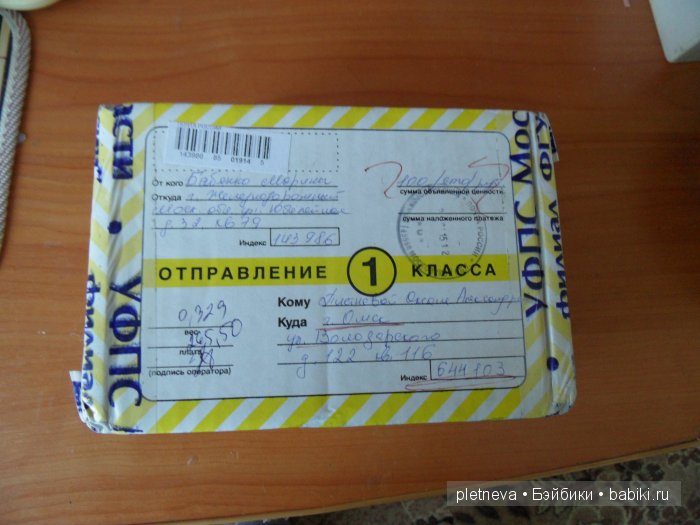 Как мы гостью встречали — Одежда и обувь для кукол BJD (БЖД): 1/3