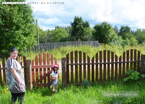 Сказка о Красной шапочке и сером волке (фото 3)