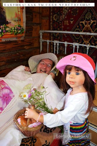 Сказка о Красной шапочке и сером волке