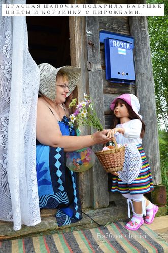 Сказка о Красной шапочке и сером волке