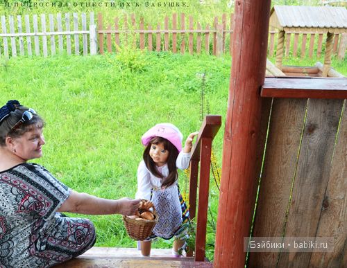 Сказка о Красной шапочке и сером волке (фото 2)