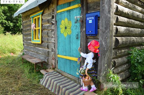 Сказка о Красной шапочке и сером волке