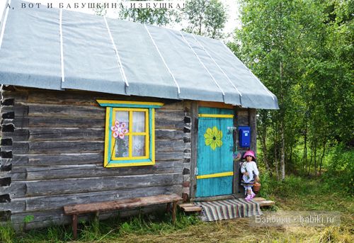 Сказка о Красной шапочке и сером волке