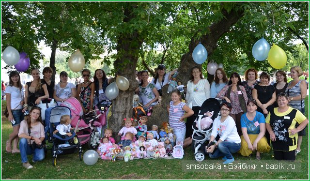 Кукольная встреча Бейбиков в Москве, 2013