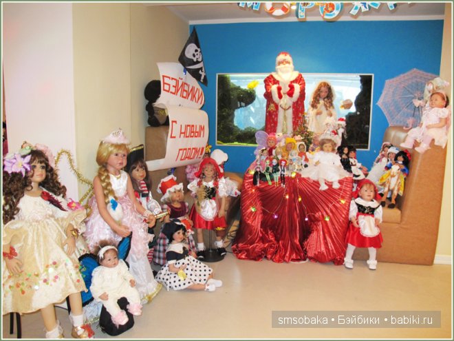 Кукловстреча, Рождество 2014