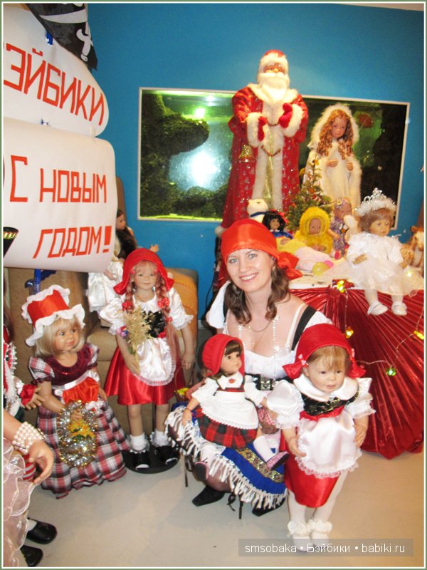 Кукловстреча, Рождество 2014