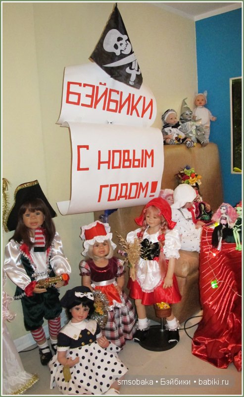 Ах, карнавал, карнавал! Кукловстреча, Рождество 2014! Часть 1