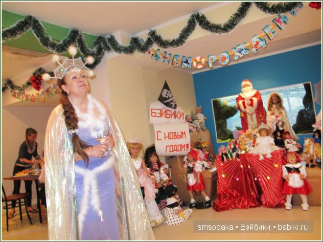 Ах, карнавал, карнавал! Кукловстреча, Рождество 2014! Часть 1