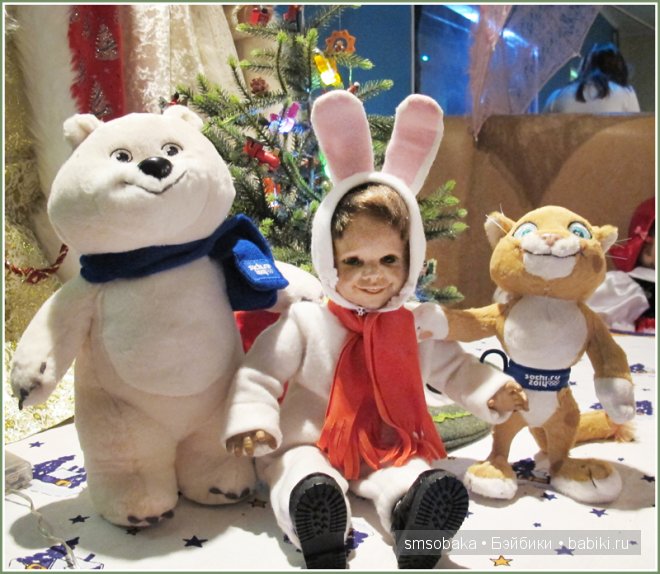 Кукловстреча, Рождество 2014