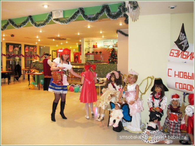 Ах, карнавал, карнавал! Кукловстреча, Рождество 2014! Часть 1