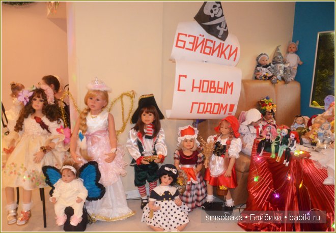 Ах, карнавал, карнавал! Кукловстреча, Рождество 2014! Часть 1